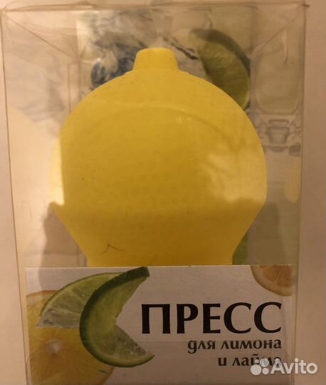 Пресс для лимона и лайма