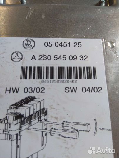 Блок SAM на Mercedes w230 SL 55 R230 a2305450932