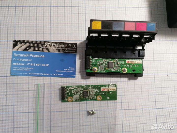 Запчасти для Epson C653 head