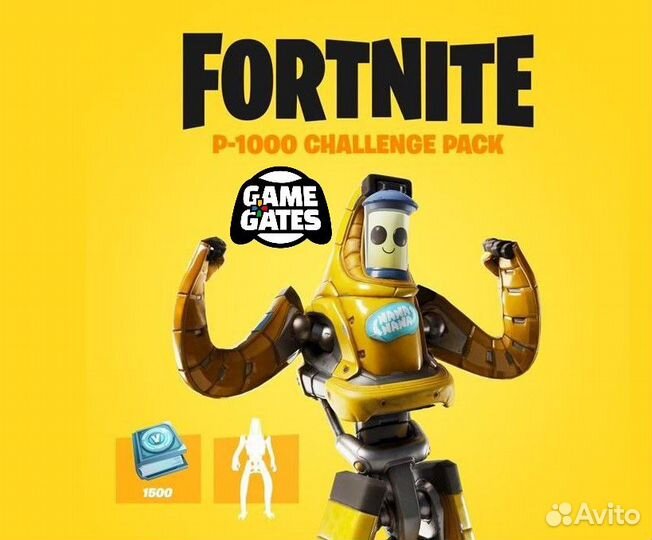 Fortnite / Фортнайт: набор заданий Б-1000