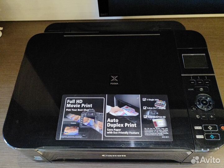 Принтер струйный мфу