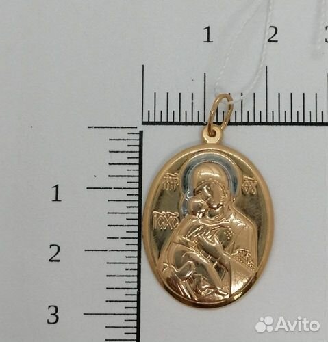 Золотая подвеска