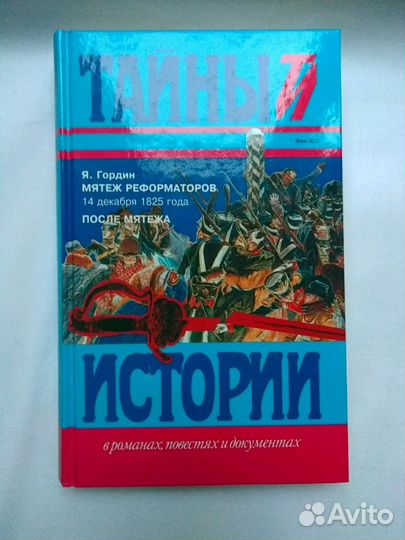 Книги серии 