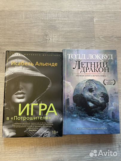 Книги современная проза