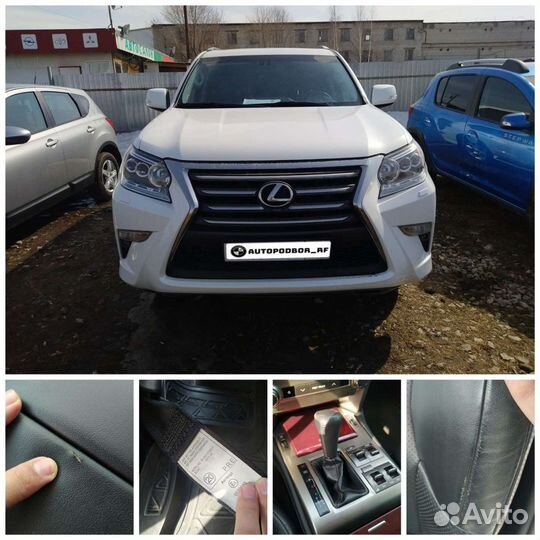 Автоподбор. Выездная диагностика. Подбор