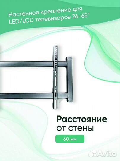 Кронштейн SMART mount side-4200