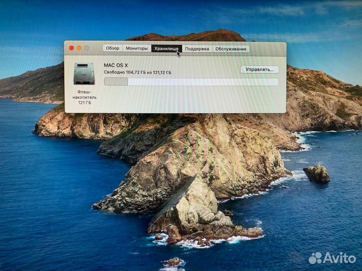 Apple MacBook A1466 2013г