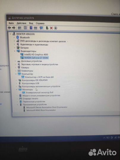 Ноутбук dns a35fe (Gamer 0156812) 8гб ssd 4 ядра