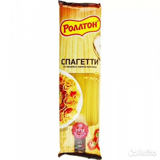Спагетти Ролтон