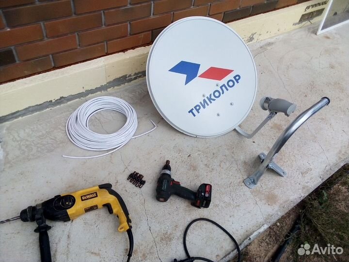 Настройка спутниковых антенн