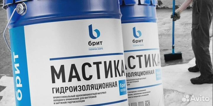 Мастика для Гидроизоляции Кровли Брит Стандарт