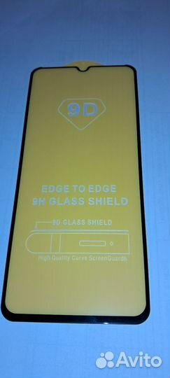 Стекло защитное на телефон