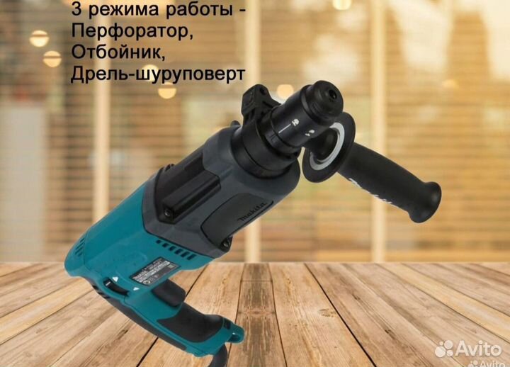 Перфоратор makita 2470