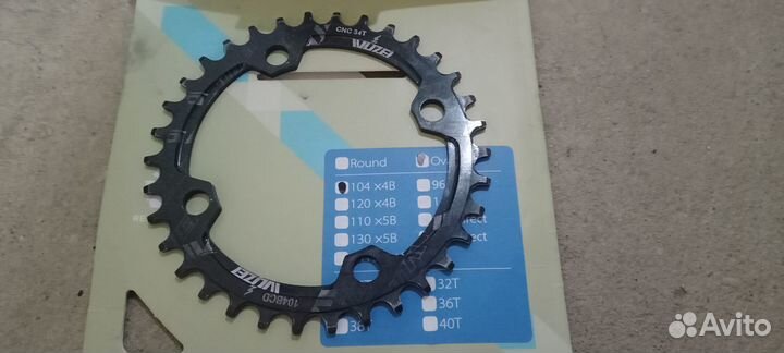 Звезды 104bcd NW Deckas/Wuzei 34t