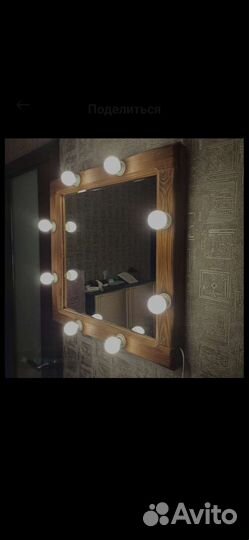 Зеркало визажиста