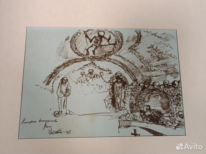 Картина, Овечкин Н