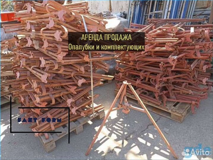 Тренога и Унивилка