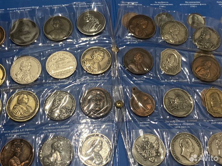 Коллекция медалей отечества морская слава россии