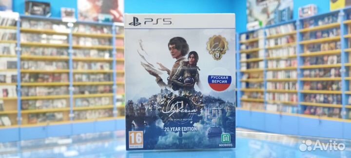 Syberia the world before ps5