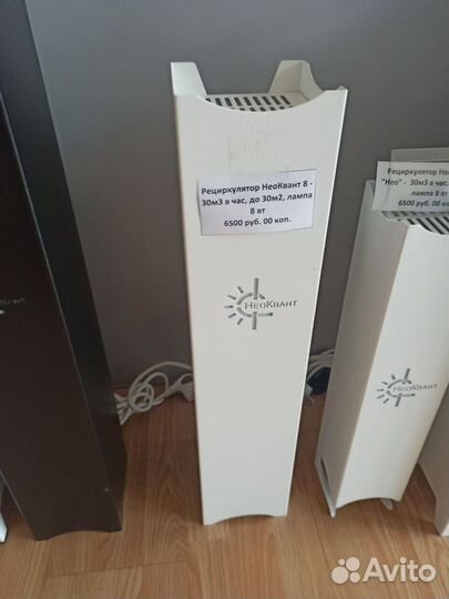 Рециркулятор Лампа бактерицидная кварцевая