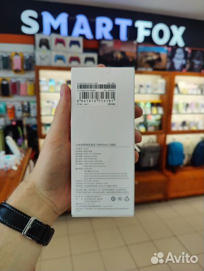 Xiaomi Mi Power Bank With Cable 10000mAh Baige