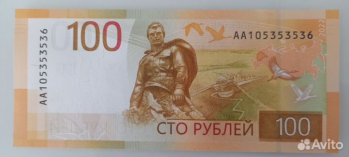 Купюра серии аа