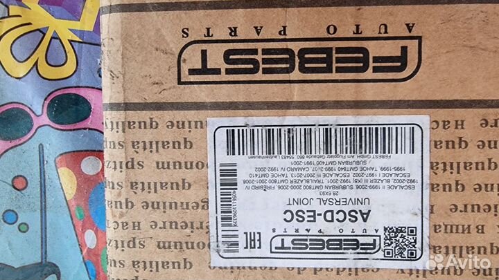 Ступица в сборе Шевроле Тахо,Эскалэйд 2008г