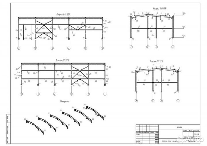 Проектирование металлоконструкций км, кмд