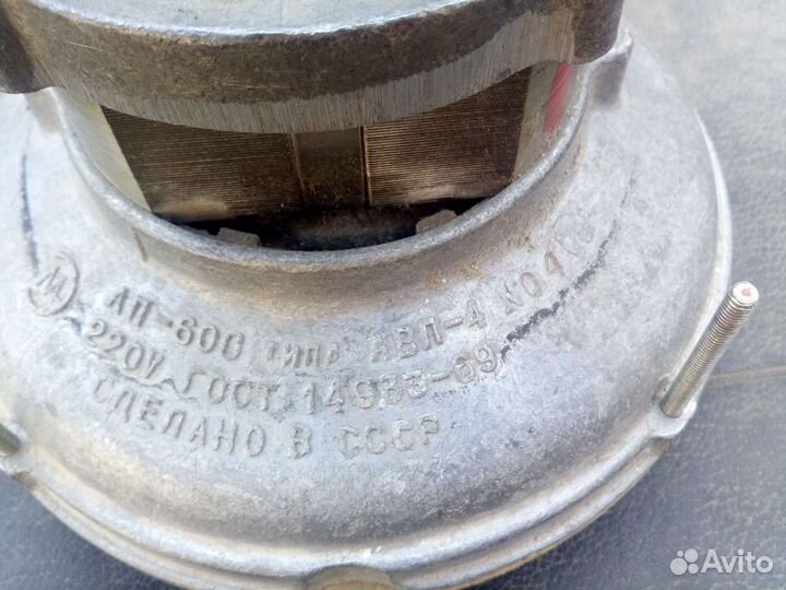 Электродвигатель для пылесоса