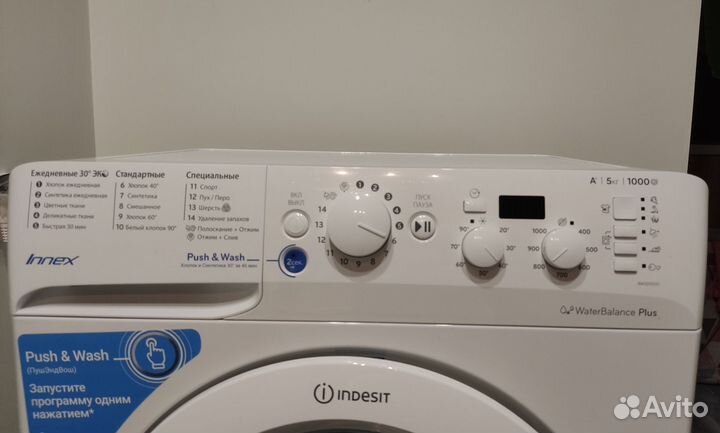 Стиральная машина Indesit Innex bwsd 51051