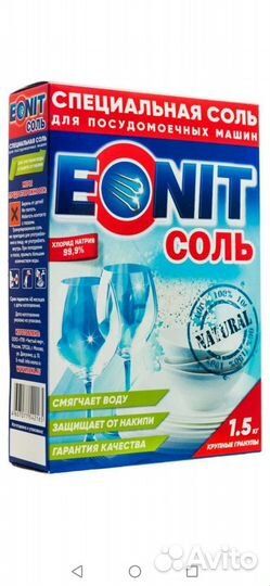 Finish порошок, таблетки, ополаскиватель