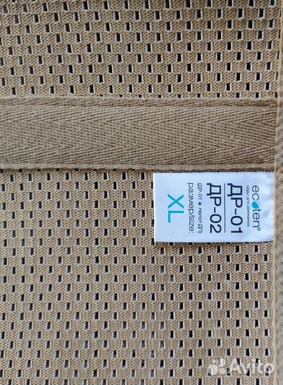 Бандаж для беременных