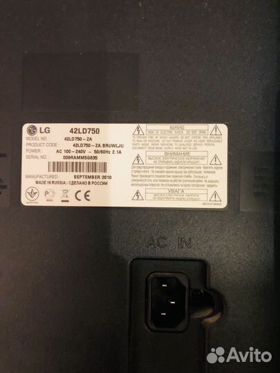 Телевизор LG 42 дюйма