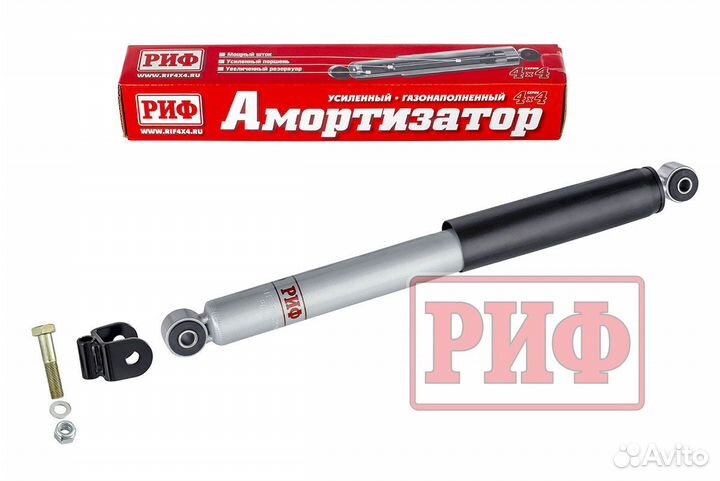 Амортизатор Риф задний газ. Suzuki Jimny лифт 75мм
