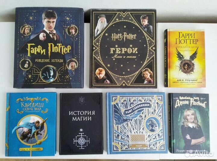 Гарри Поттер. Книги и фильмы