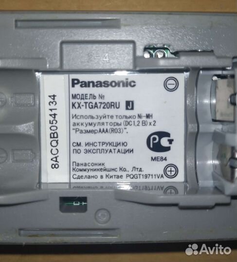 Радиотелефон Panasonic