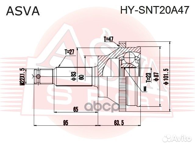 Шрус hyundai/KIA sonata наружн. hysnt20A47 asva