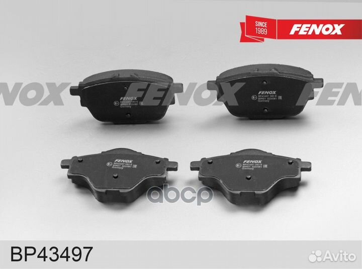 Колодки тормозные citroen C4 Picasso/peugeot 308SW