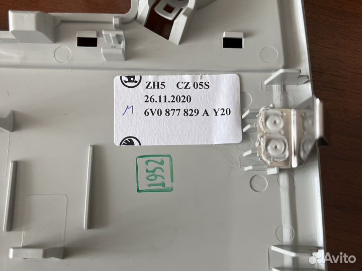 Заглушка Отделения для очков, 