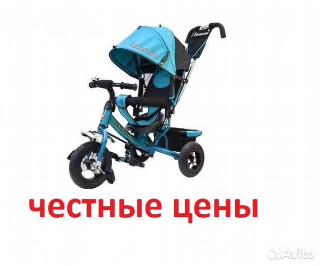 Велосипед Лексус Трайк Бирюзовый