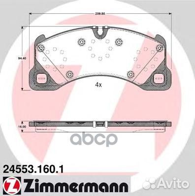 Колодки тормозные дисковые porsche VW 24553.16