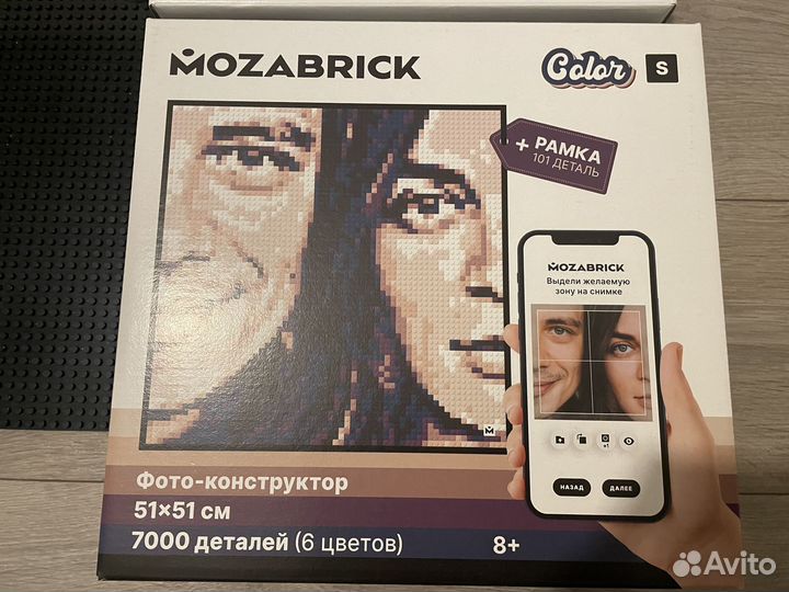 Mozabrick S фотоконструктор с рамкой