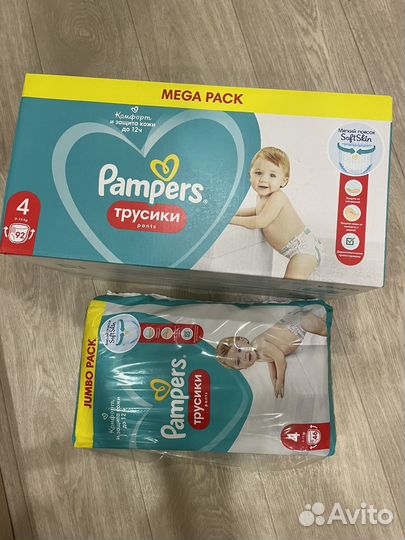 Подгузники трусики pampers 4