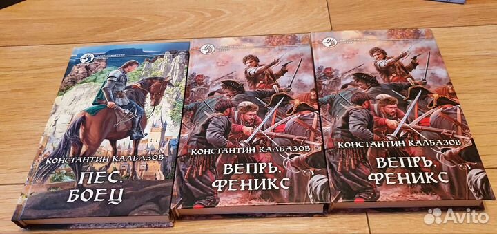 Книги,фантастический боевик