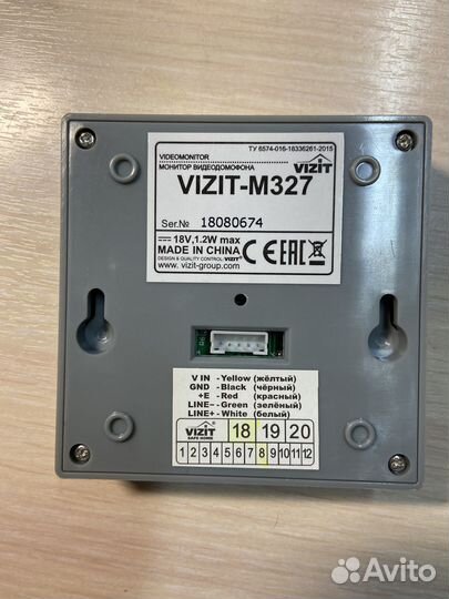 Монитор видеодомофона Визит