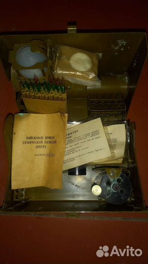 Войсковой прибор химической разведки(впхр) 2шт