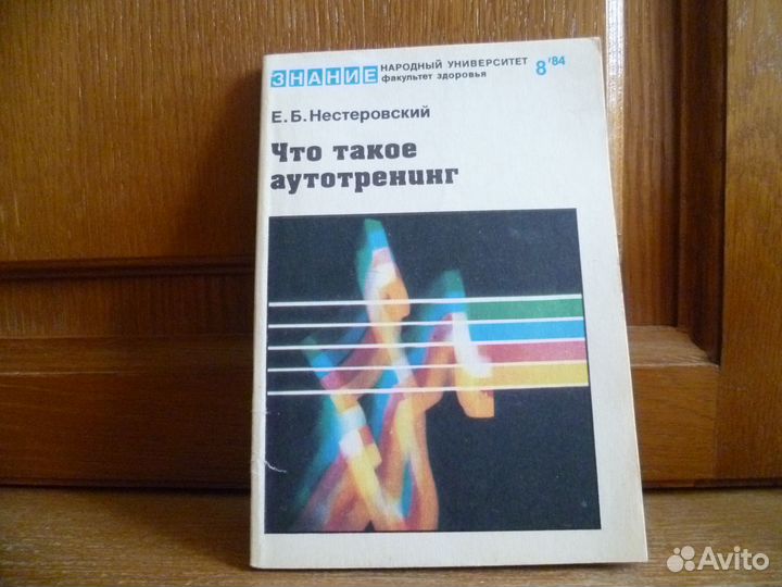 Книги по медицине