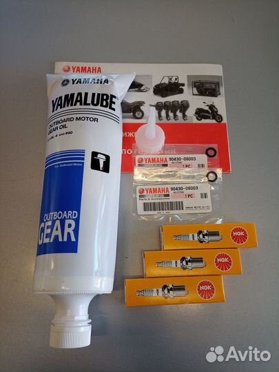 Yamaha 85 2T комплект для техобслуживания