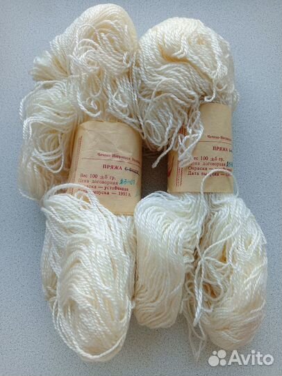 Пряжа Разная