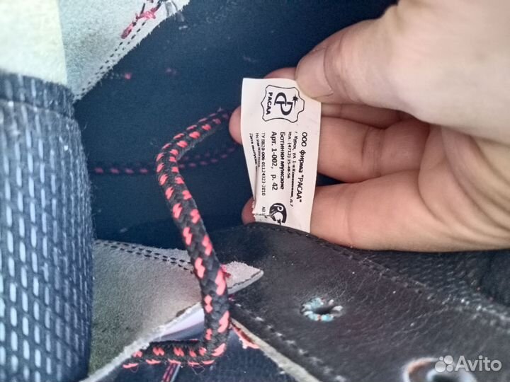 Кожаные рабочие ботинки 42